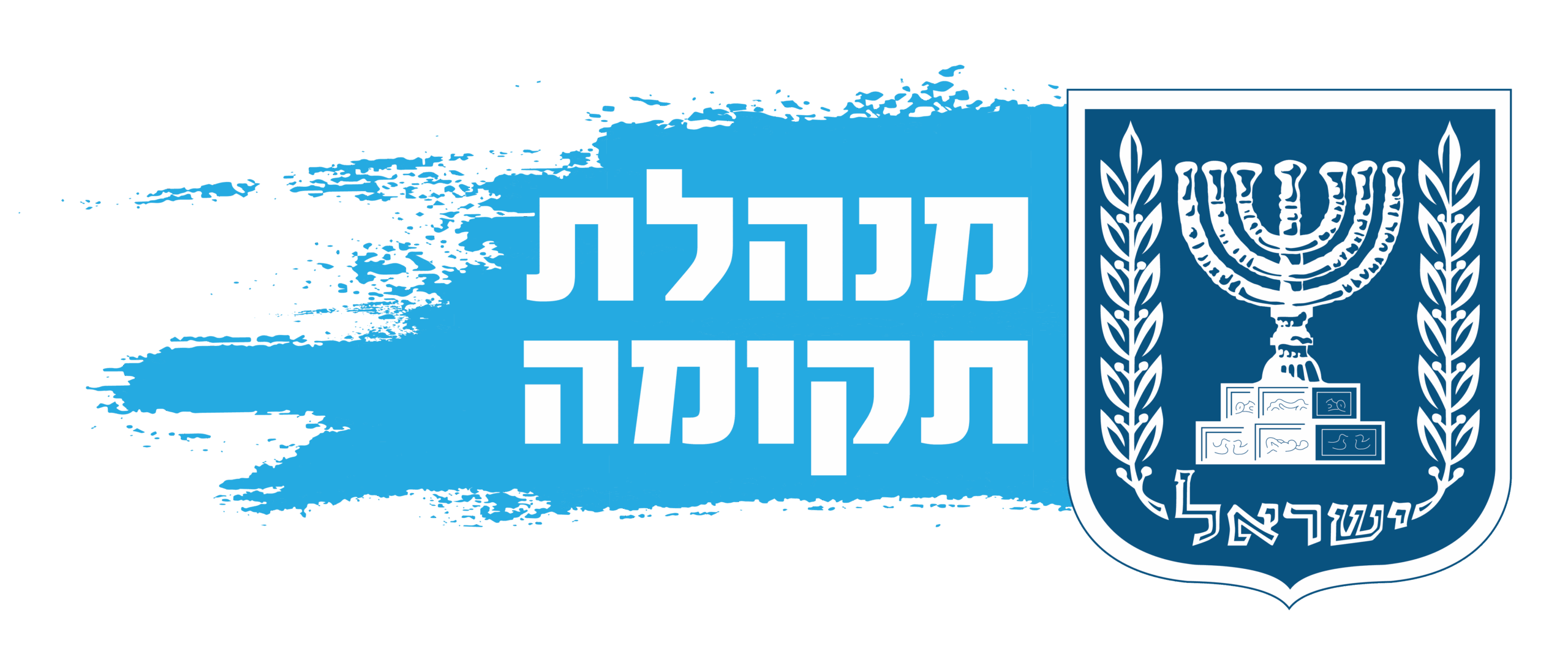 לוגו תקומה