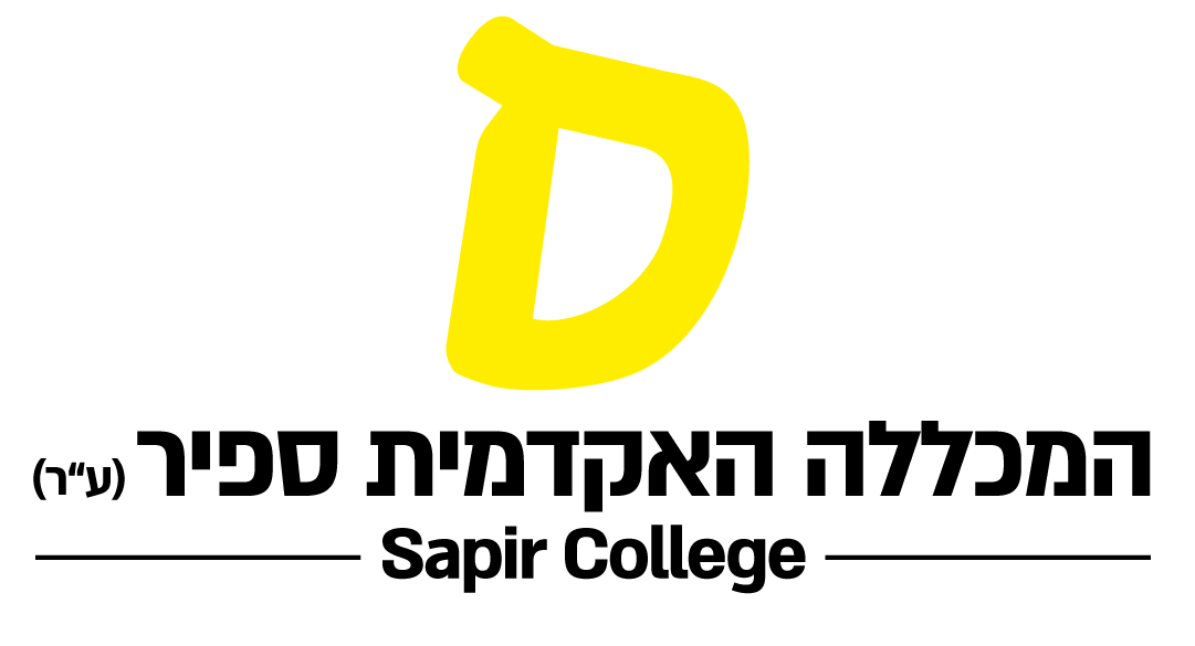 מכללת ספיר