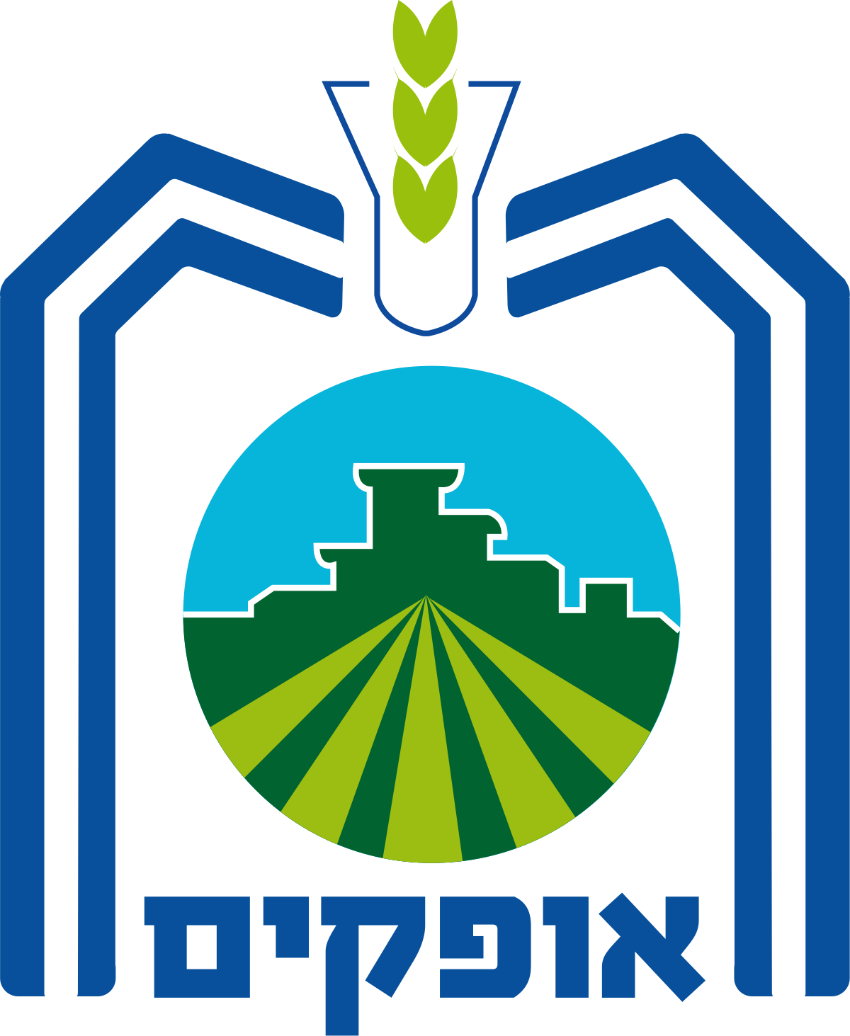 עיריית אופקים
